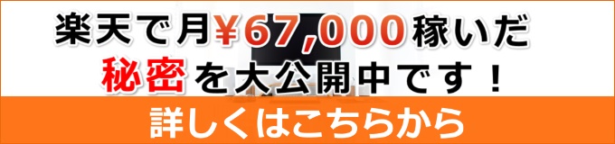 Huluをアフィリエイトする時の注意点まとめ さとり喫茶店 無個性なぼっちからの脱却物語 フリーターセレブ編