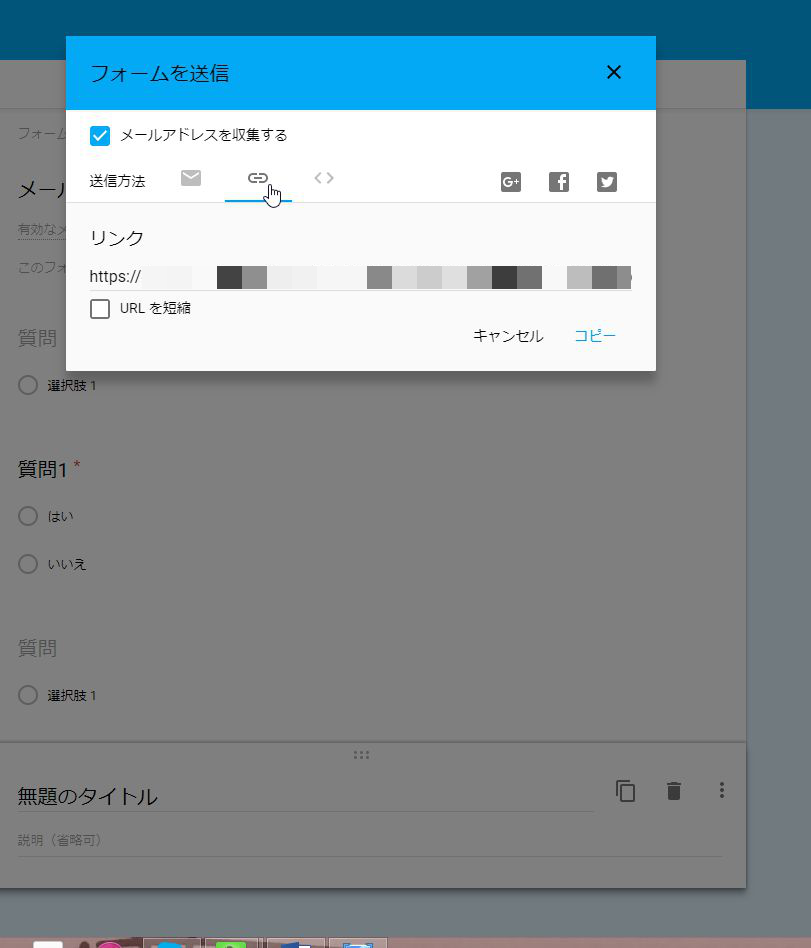 無料アンケート簡単作成 集計ツール グーグルフォーム を使う方法 さとり喫茶店 無個性なぼっちからの脱却物語 フリーターセレブ編